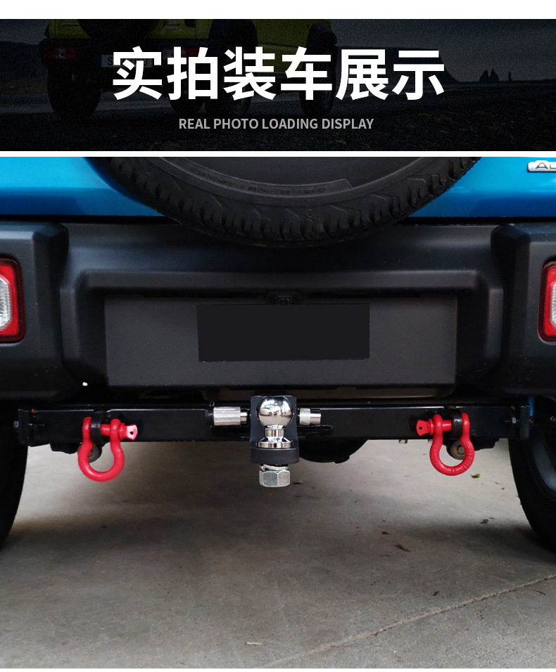 Suitable for SUZUKI JIMNY 18 + electrophoresis rear trailer Bar SUZUKI JIMNY 18 + Tow Bar