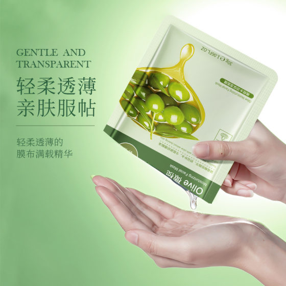 Han Chan Aloe Mask Moisturizing Mask Plant Care Mask Hyaluronic Acid Moisturizing and Rejuvenating Skin