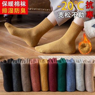 Winter Terry Socks Thickened Warm Socks Women's Towel Socks Wear-resistant Warm Mid-tube Anti-odor Socks Extra Thick Socks Winter