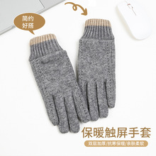羊毛加绒罗口触屏手套女秋冬季保暖加绒时尚骑行防风韩版可爱兔毛