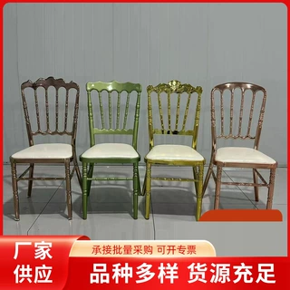 定制竹节椅酒店宴会婚庆活动椅子古堡椅拿破仑椅饭店餐厅铁艺餐椅