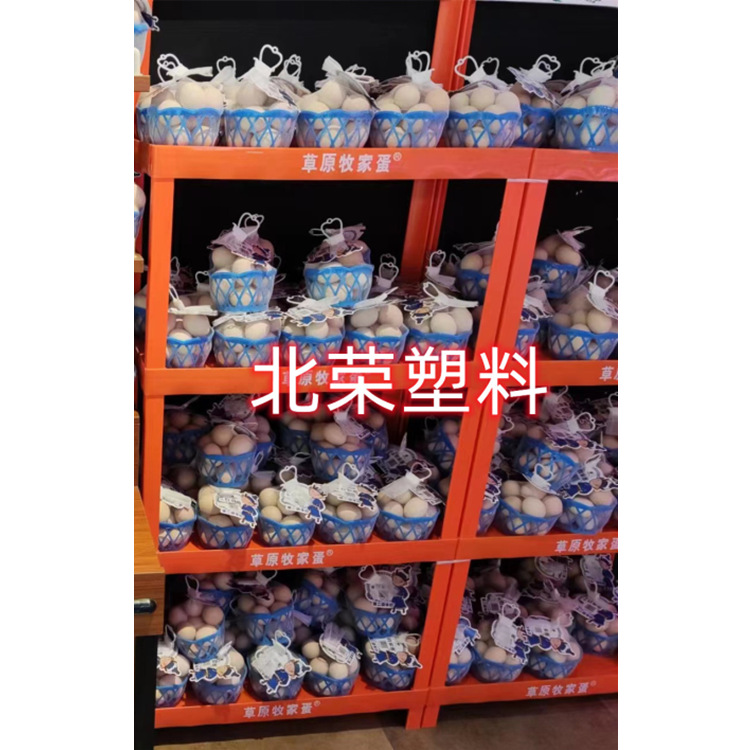 三层53*35超市调料杂粮干货蔬菜粮油零食鸡蛋塑料组合展示架货架