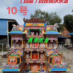 �S�Ҵ��`��ڤ�����������Ӽ���e���ĺ�ԺС�Ƙ��`�����㼈�����m