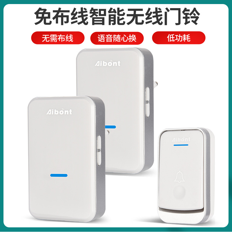 无线门铃智能家用电子音乐门铃无线远距离呼叫器门铃厂家跨境批发