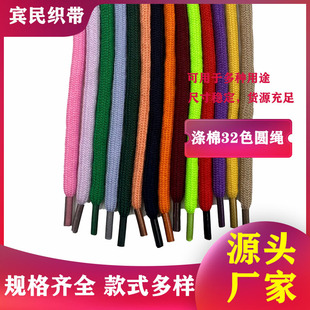 5mm����32�V���܈A�K���b�l��ñ�K���K�\��ѝ���K���ܶ����K����