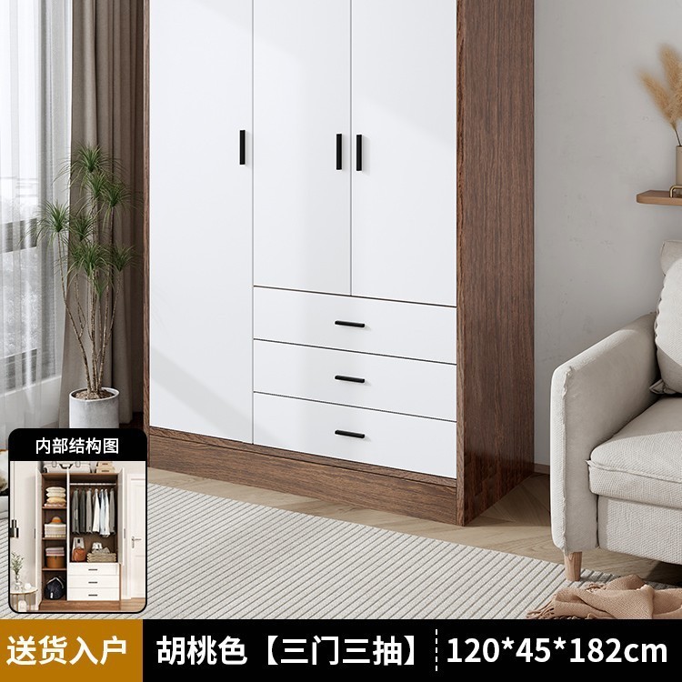 衣柜家用卧室小户型简易衣柜收纳柜子房间木质出租房经济型挂衣橱|undefined