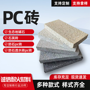pc�uʯӢ�u�@�֏V�������B���ʯ��ʯ�u����ͥԺ��������ͨ�wPC�u