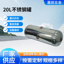 20L�߉����_�� ���P䓃���޸߉����_�޿Չ��C�����