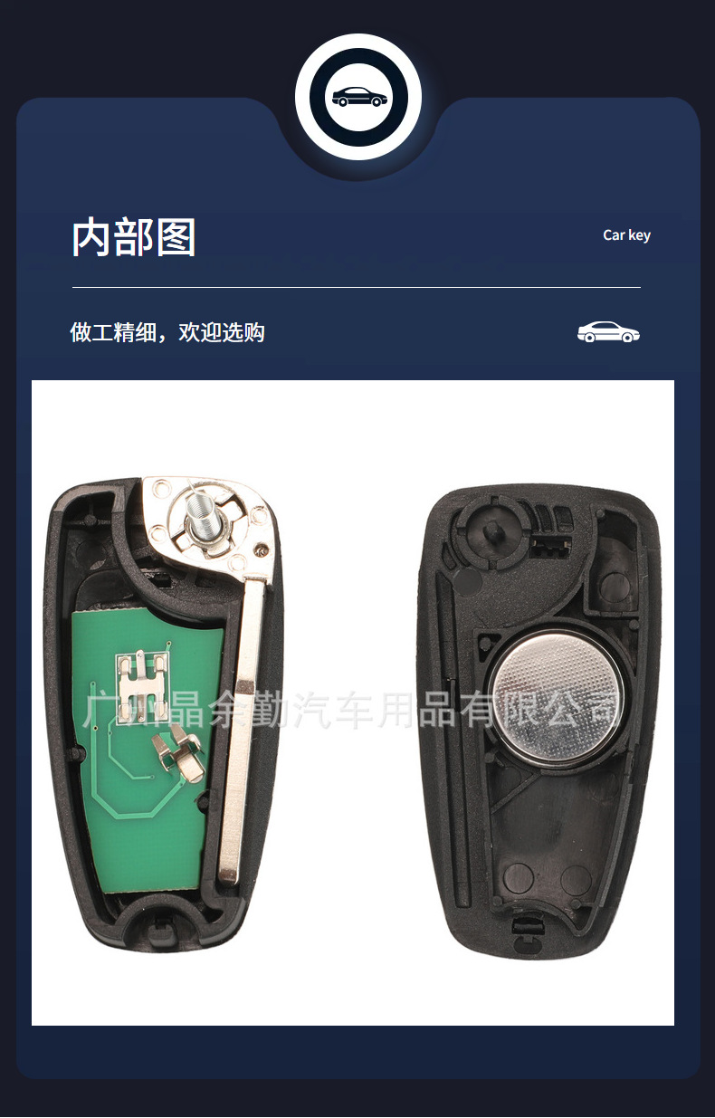 Applicable to Ford 3-key pork waist modified folding remote control key 315/433mhz ASK hu101/FO21 embryo