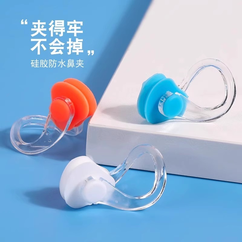 游泳潜水成人鼻夹鼻塞防呛水防滑防丢盒|undefined