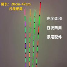 28-47cm���L�г�Ӳβҹ��Ưβ���I�N��ҧ�h׃ɫ���Ưβ425���