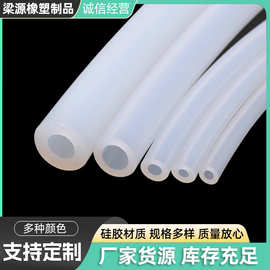 蠕动泵硅胶管工厂定制焊枪硅胶管抽水吸水硅胶管饮水机排水硅胶管