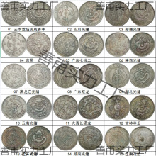 ���l�¹��yԪ��������܊�y������o��Ź�wԪ���Ŵ��X�Ź�ˇƷ