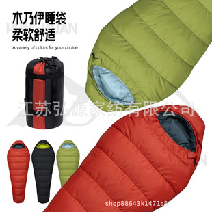 Factory Wholesale Outdoor Camping Thickened Warm and Comfortable Single Sleeping Bag Adult Storage Folding Portable Sleeping Bag