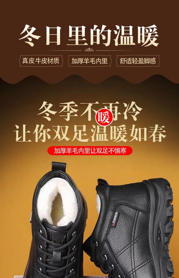 Giày bốt Martin nam cổ cao lót lông dày dặn giữ ấm, buộc dây, mũi tròn, đế cao su chống trơn trượt — Màu nâu, Màu đen chi tiết 4