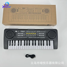 儿童电子琴;弹拨类乐器;键盘类乐器