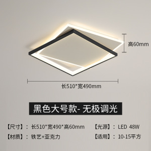 新款极简客厅灯现代简约灯具家用轻奢大气led吸顶灯2022年新款灯