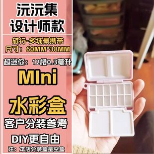 Watercolor Paint Mini 12-Color Multifunctional Compact Travel Pocket Sketch Palette Portable Watercolor Box