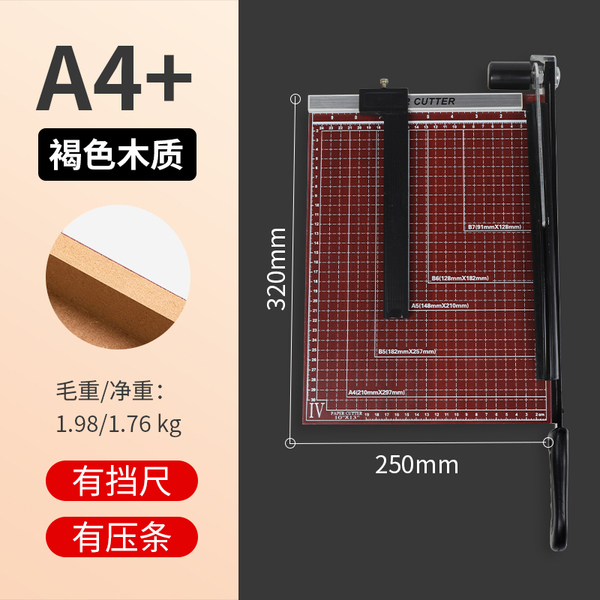 A4 paper cutting knife office for paper cutting knife cutting…