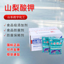 ʳƷ��ɽ������־���ˮ���߲�����Ʒ�u�˷������r���ЙC������