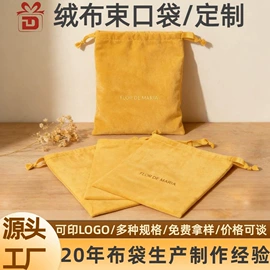 绒布袋;棉布袋;色丁布袋