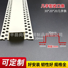 PVC���ώ�������߅���lǶ��ʽ�տڗl��������u�Ϳ��۵���b��l