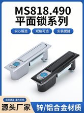 �������늙��T�iMS818/490ƽ���i���I�䎧�왙�T�C��늱������