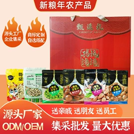 豆类;麦类;其他五谷杂粮