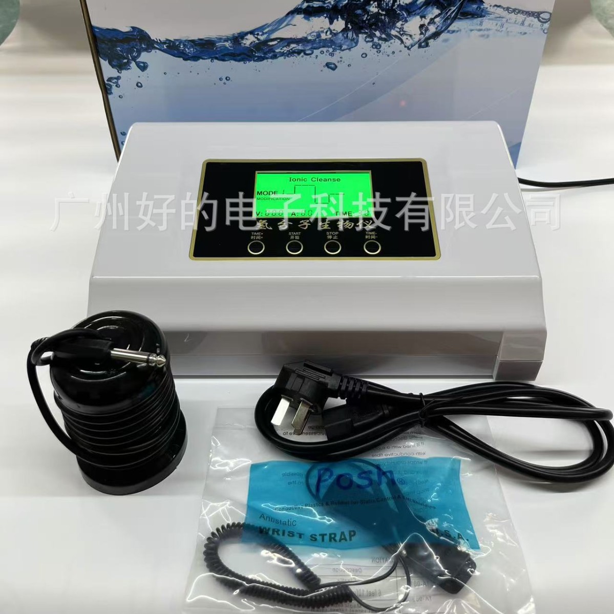 离子泡脚机离子足浴机离子沐足仪离子足疗仪离子水疗仪加工生产