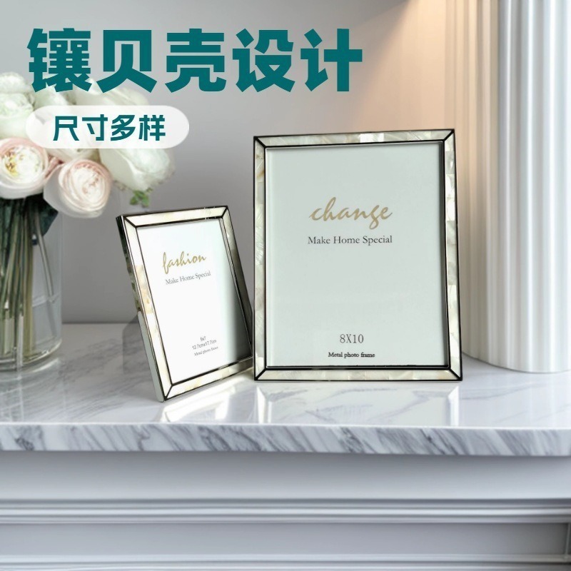 Fashion natural shell photo frame table, fashion simple silver frame inlaid shell photo frame