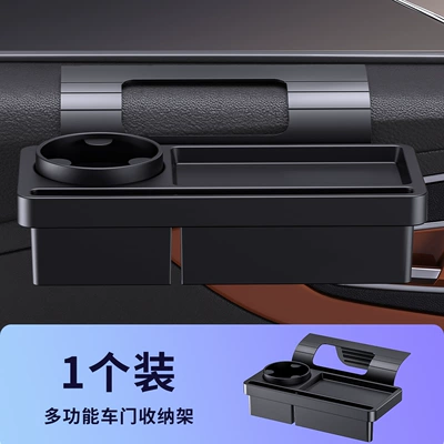 Car Multifunctional Mobile Phone Storage Box, Car Key Storage, Window Door Side Debris, Water Cup Holder, Door Side Cigarette Box (Car cup holder/beverage holder) - car-window-storage-rack