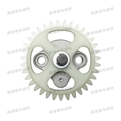 Pedal engine accessories YMH-100/110/125cc superior qiaoge oil pump with sprocket