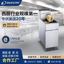 保鲜冷藏设备;炊事设备;扒炉/铁板烧