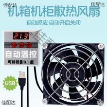 �C��ɢ���L�șC����늙�ɢ�������ؙC�ؿ��ƙ����÷�����ɢ��