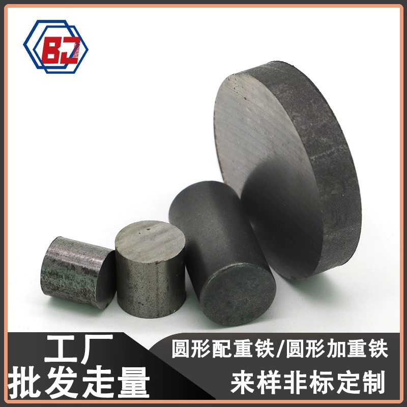 Круглый утяжелитель из железа, утяжелитель для шахмат, цилиндрический прямоугольный металлический утяжелитель, изготовление на заказ