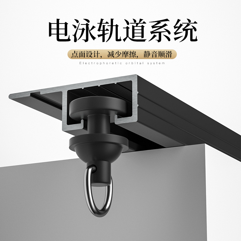 粘軌免打孔粘貼式滑輪窗簾軌道滑軌黑色白色超薄鋁合金內開窗軌道