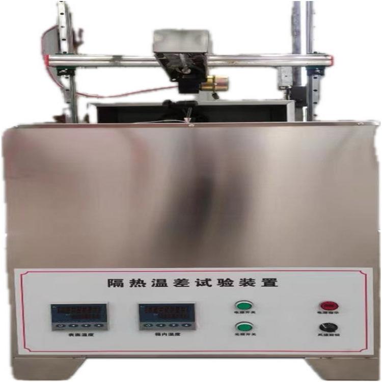JGT402-2013热反射金属屋面板隔热温差试验装置 隔热膜温度温差