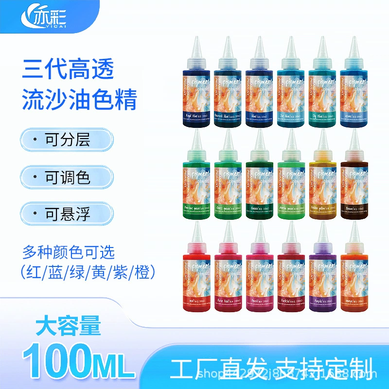 Цветной краситель для быстрого смешивания: художественная краска для творчества, флуоресцентные цвета на спиртовой основе, индивидуальные цвета