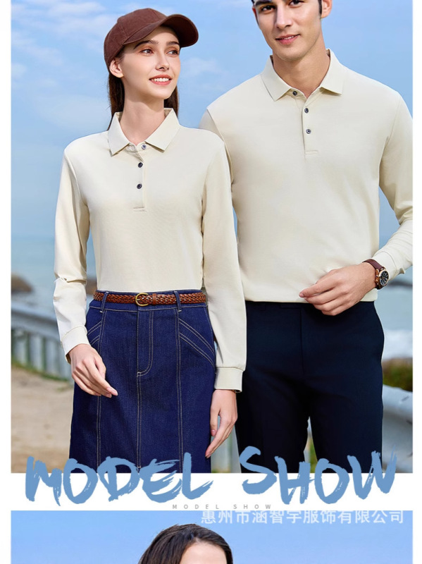 200 グラム 60S シルケットコットン無地ラペル Tシャツ長袖ポロシャツ春と秋の作業服男性と女性の作業服ロゴ|undefined