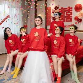 2025新款亲子发财暴富红色结婚伴娘卫衣本命年闺蜜装聚会宽松加绒