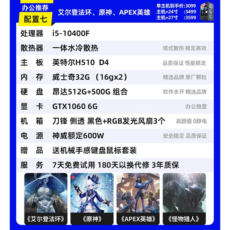 Игровой ноутбук CZZ Gaming, Intel Core i7, RTX 3060