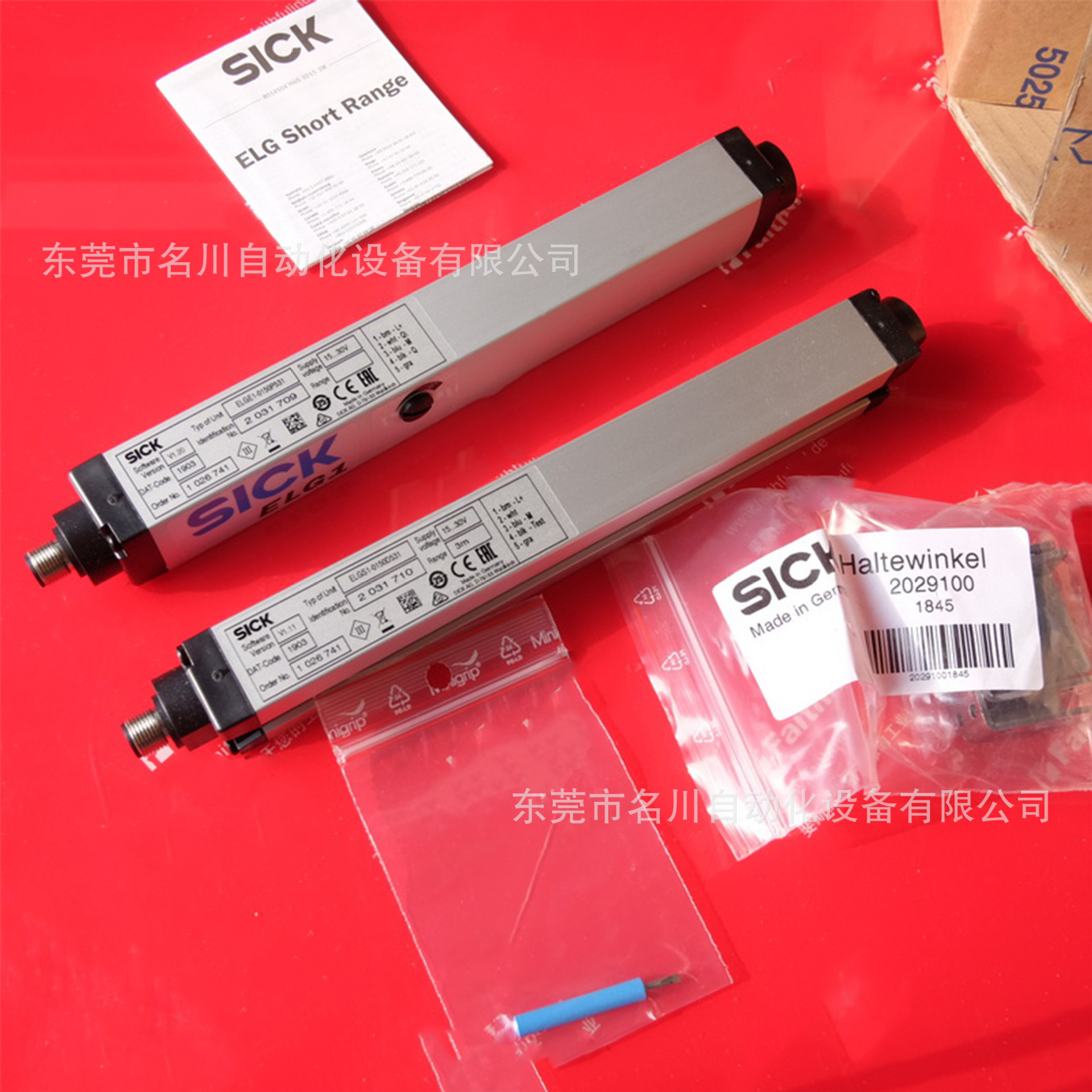 Sick西克 ELG1-0150P531光幕传感器 全新仪价出售