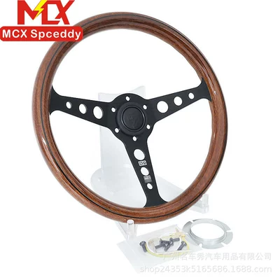 Steering wheel Mahogany Classic Steering Wheel 14inch - c