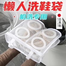 �����羳������ϴЬ�� ���ڼӺ�ϴ���� ��ʽ��ɹ��ϴЬ��