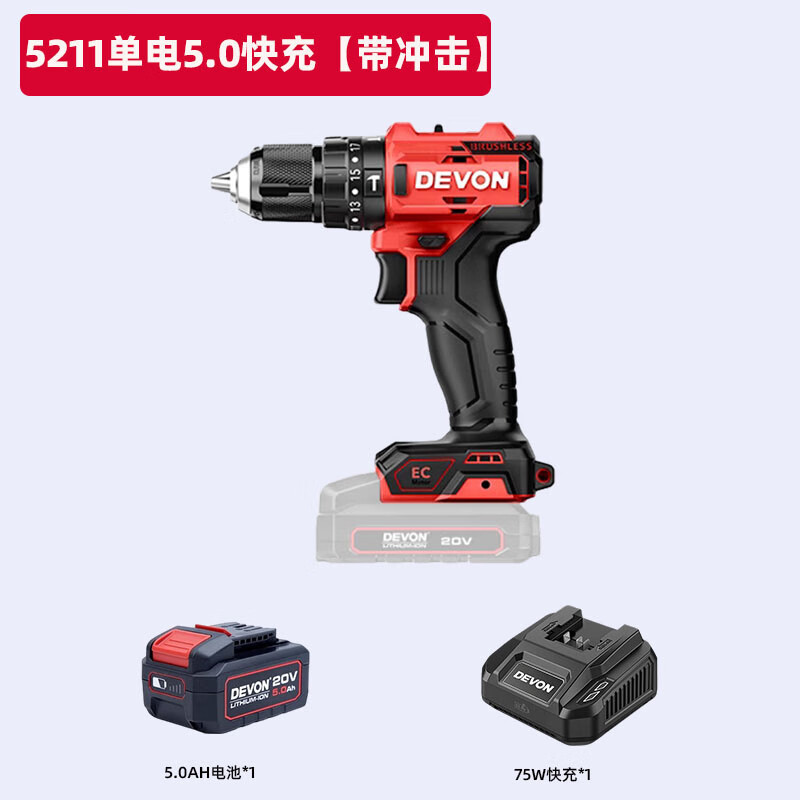 Gran taladro de linterna eléctrica sin escobillas de litio 5210 taladro de impacto de carga 5211 taladro de pistola destornillador eléctrico 5