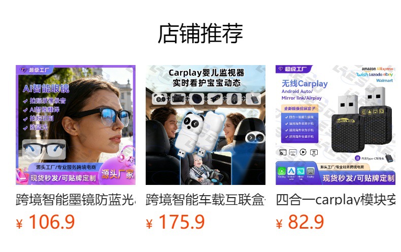 Cross-Border Best-Selling 4-in-1 Wireless Carplay Module, Smart Car System, Smart Mirror Screen Projection, Carplay Box