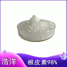 ���yƷԭ�ϸ�Ƥ��98% 60-82-2 Phloretin ��ɫ��ĩ  ��Ƥ߰98%