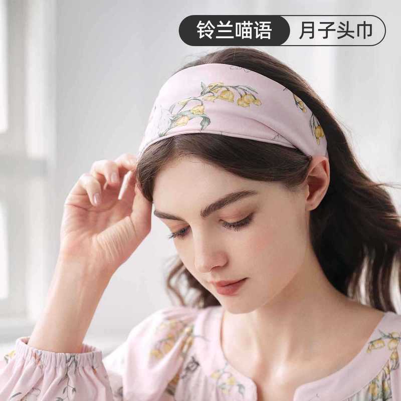 【新品】月子发带头巾帽子秋纯棉月子帽产后孕妇帽10月坐月子用品|undefined