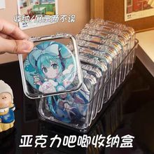 吧唧收纳盒透明亚克力周边徽章收纳防尘密封方形保护盒谷子展示架
