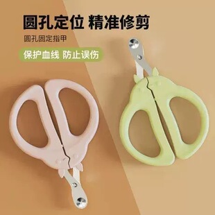Totoro Nail Clippers for Cats and Dogs with Round Hole Limit Small Blind Clippers Anti-Bleeding Pet Silent Nail Clippers